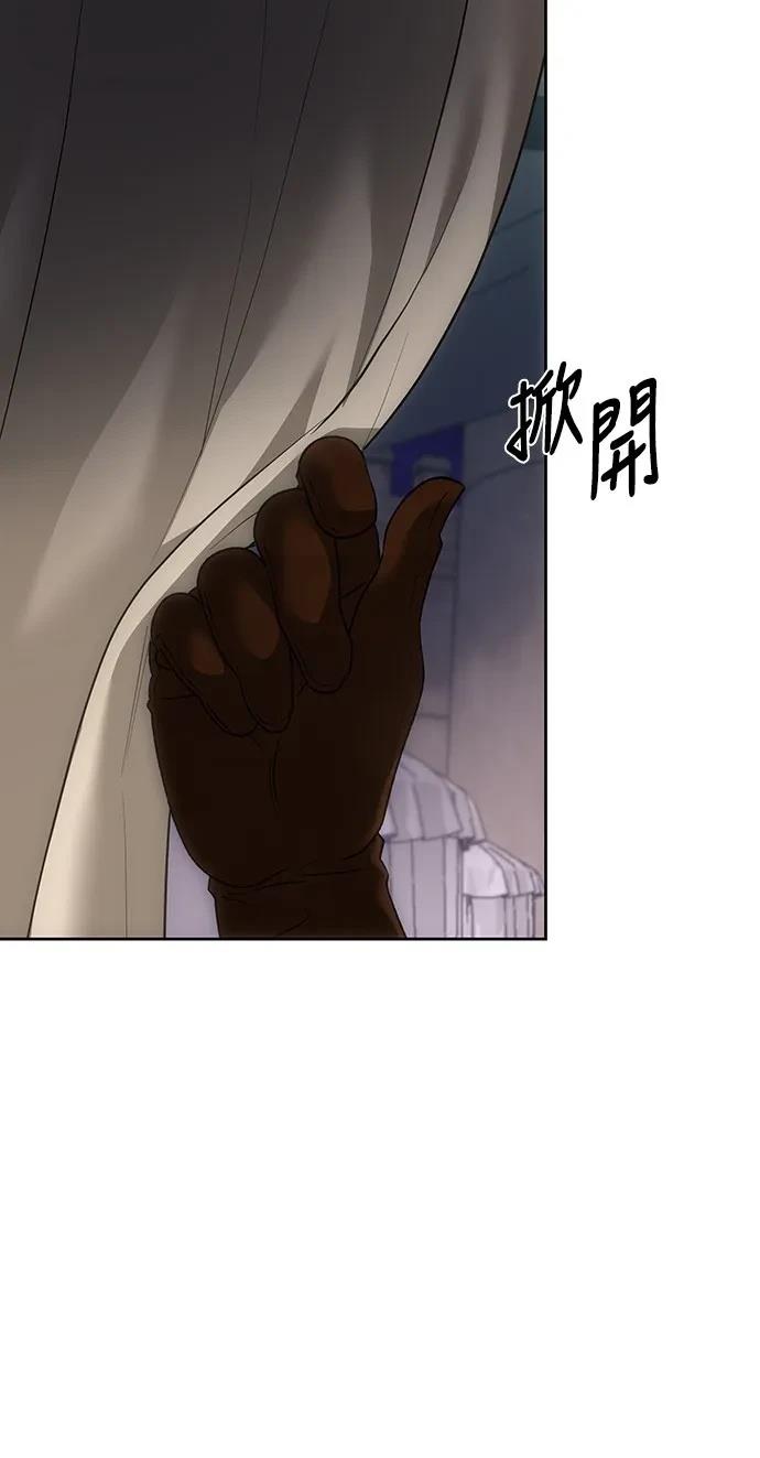 皇女，一朵疯狂绽放的花 第125话 第61页