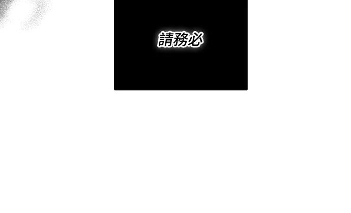 皇女，一朵疯狂绽放的花 第120话 第18页