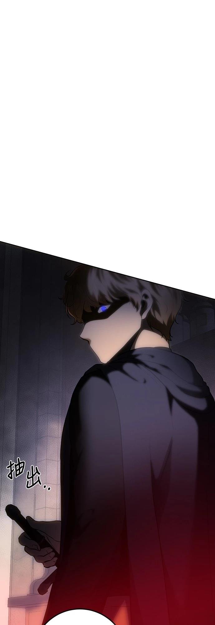皇女，一朵疯狂绽放的花 第120话 第48页