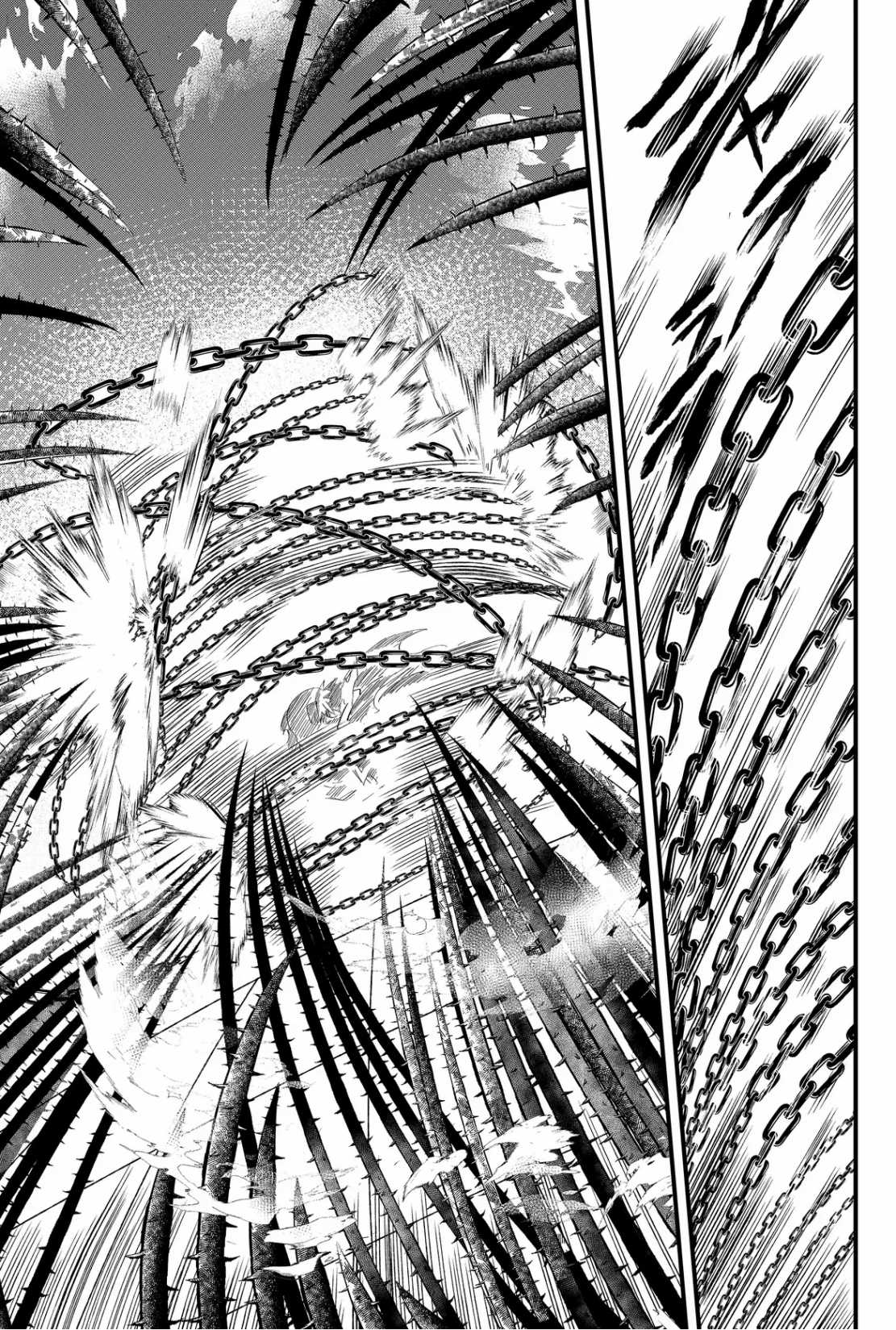 东拼西凑的最强勇者 第47话 第3页