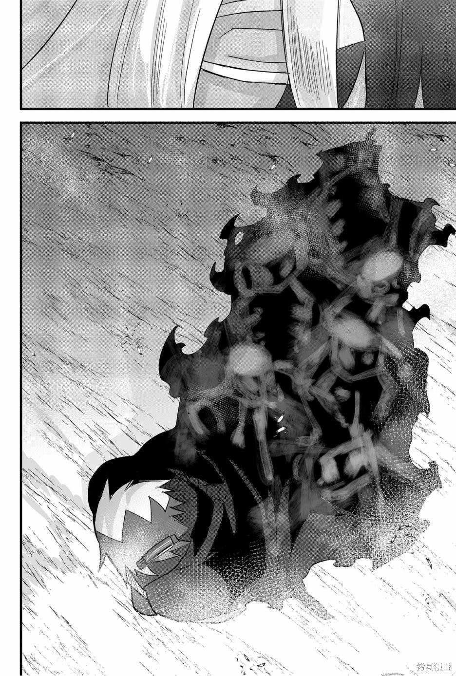 东拼西凑的最强勇者 第52话 第20页