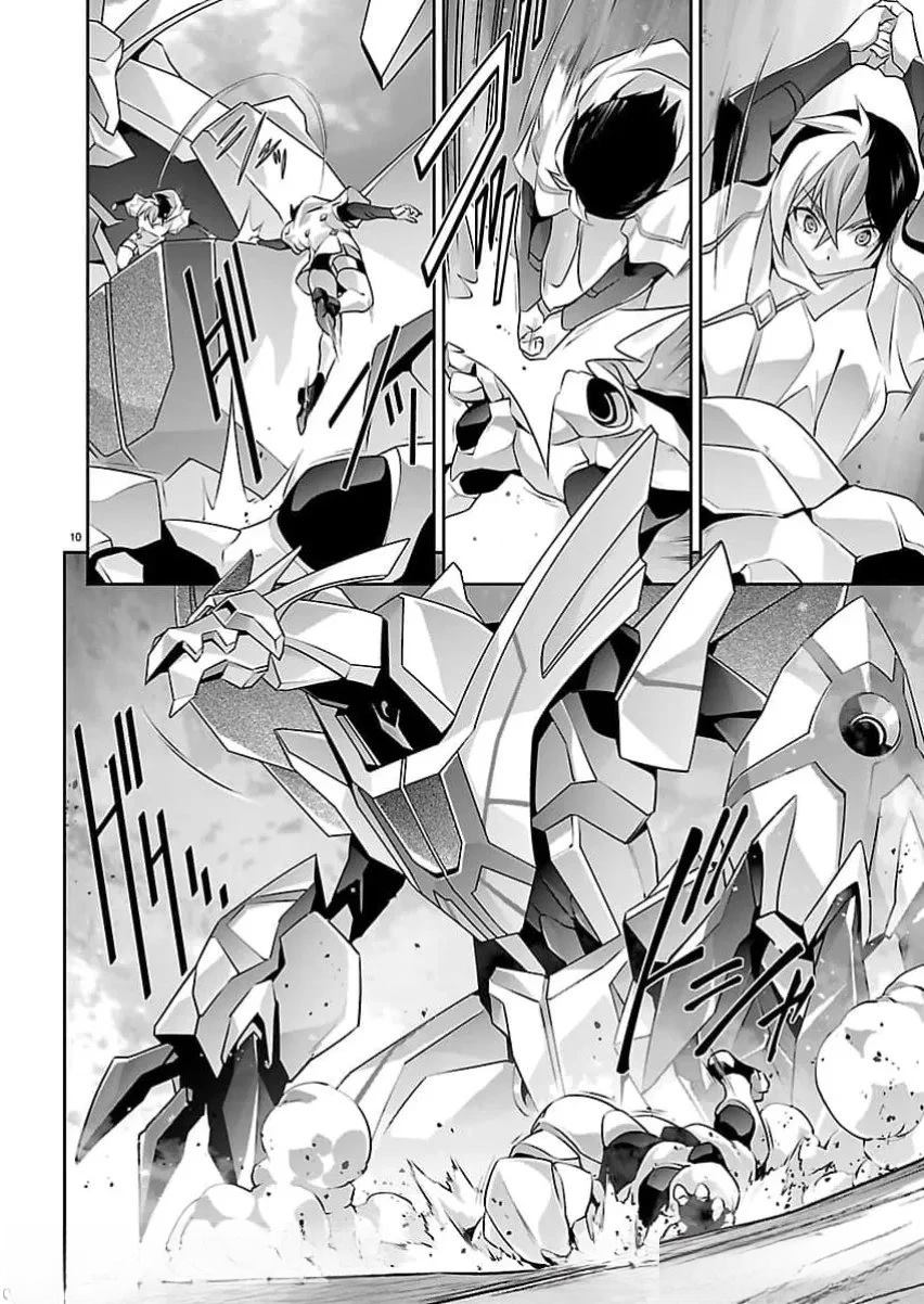 人狼机 叛逆篇 第35话 第10页