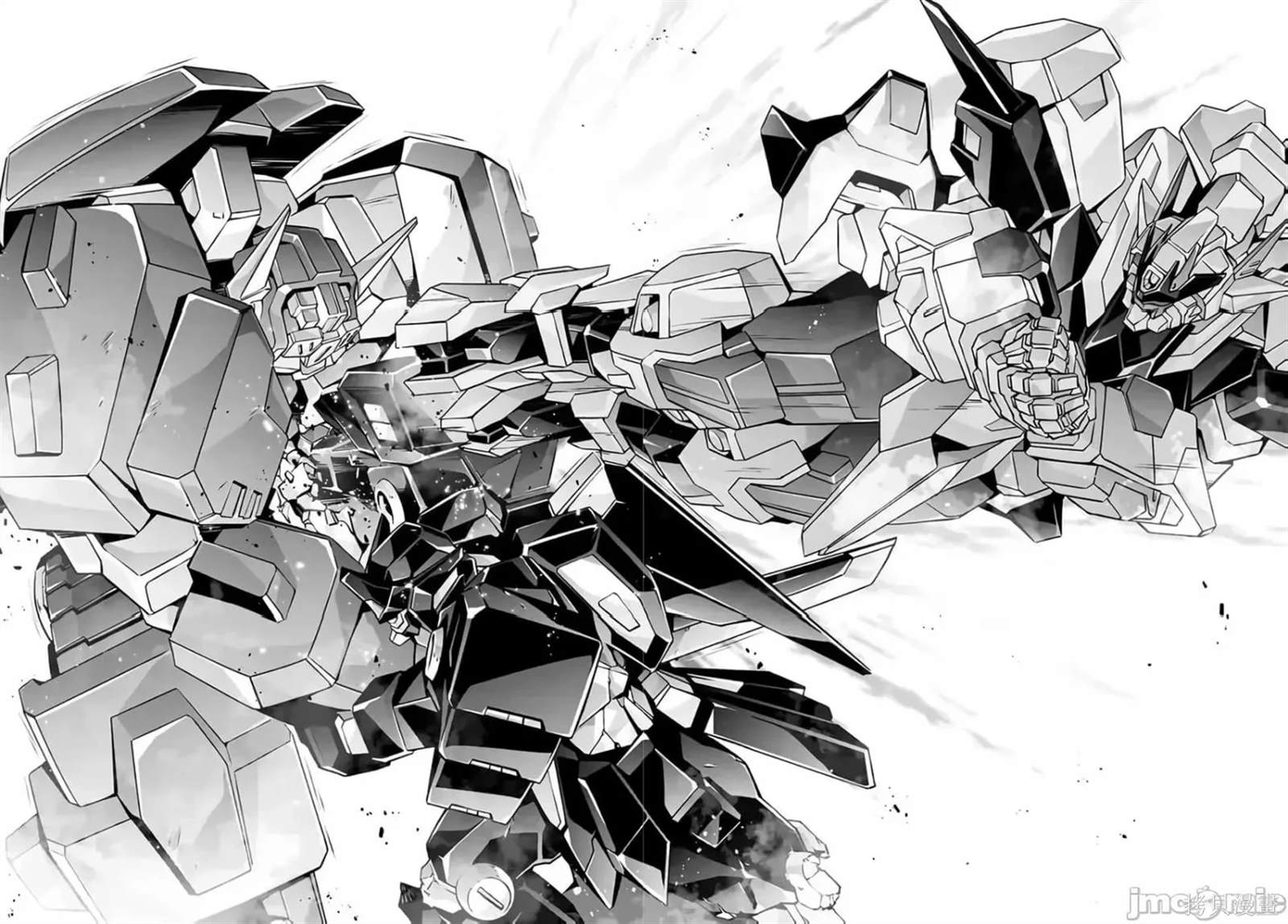 人狼机 叛逆篇 第16话 第23页