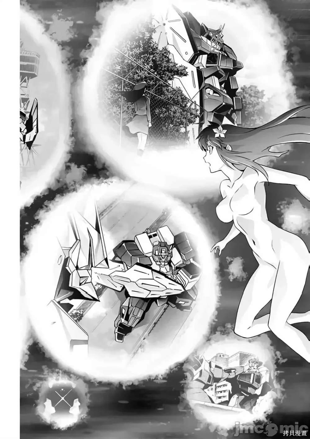 人狼机 叛逆篇 第19话 第19页