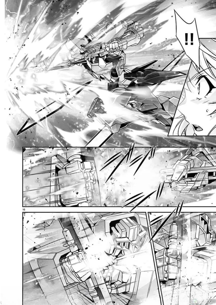 人狼机 叛逆篇 第26话 第17页