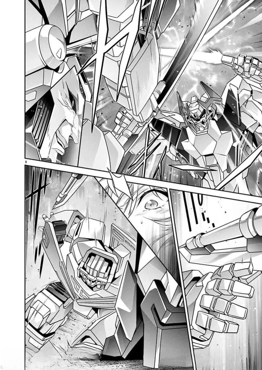 人狼机 叛逆篇 第26话 第9页