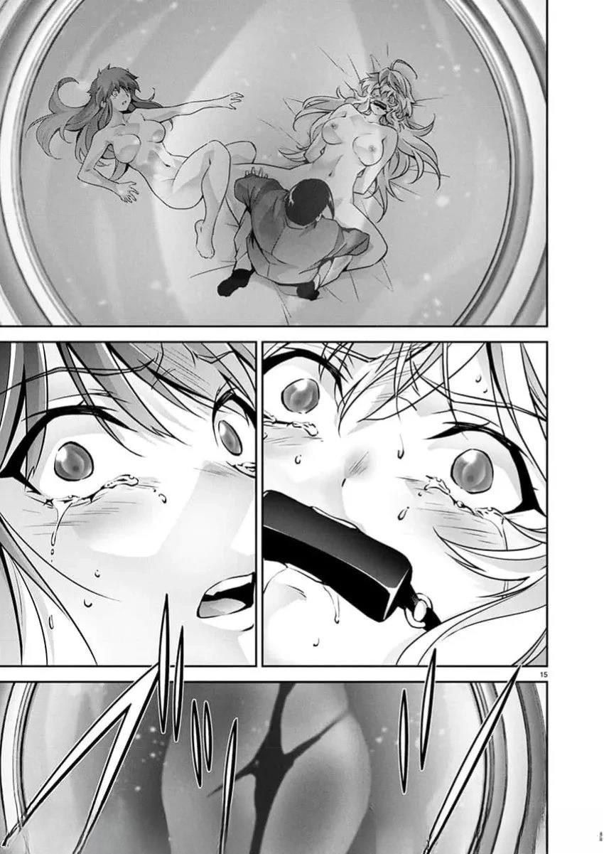 人狼机 叛逆篇 第30话 第15页