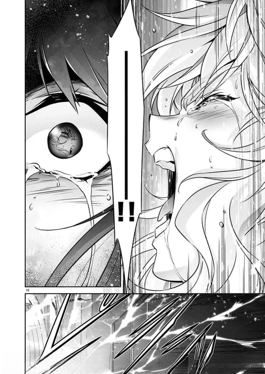 人狼机 叛逆篇 第31话 第10页