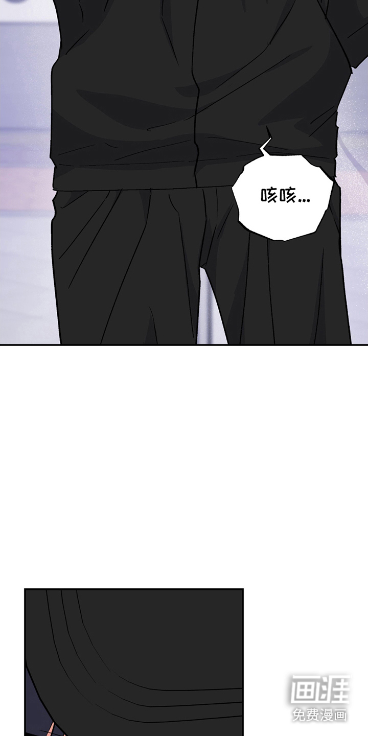羞羞代言人 第5话 第3页