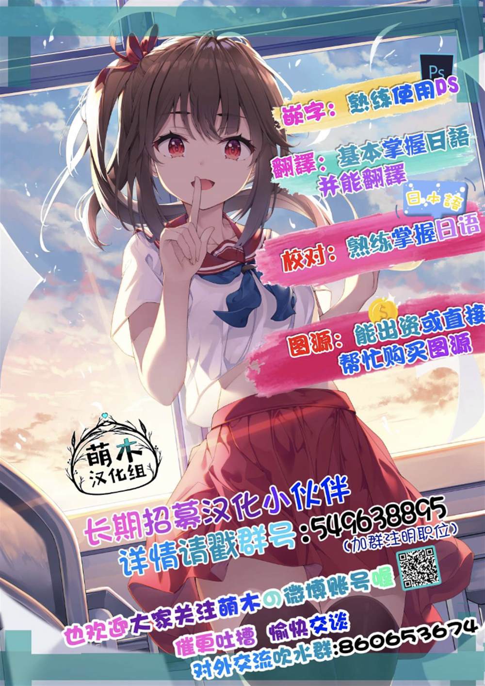 传说中的勇者其实是我妈!? 第5话 第25页