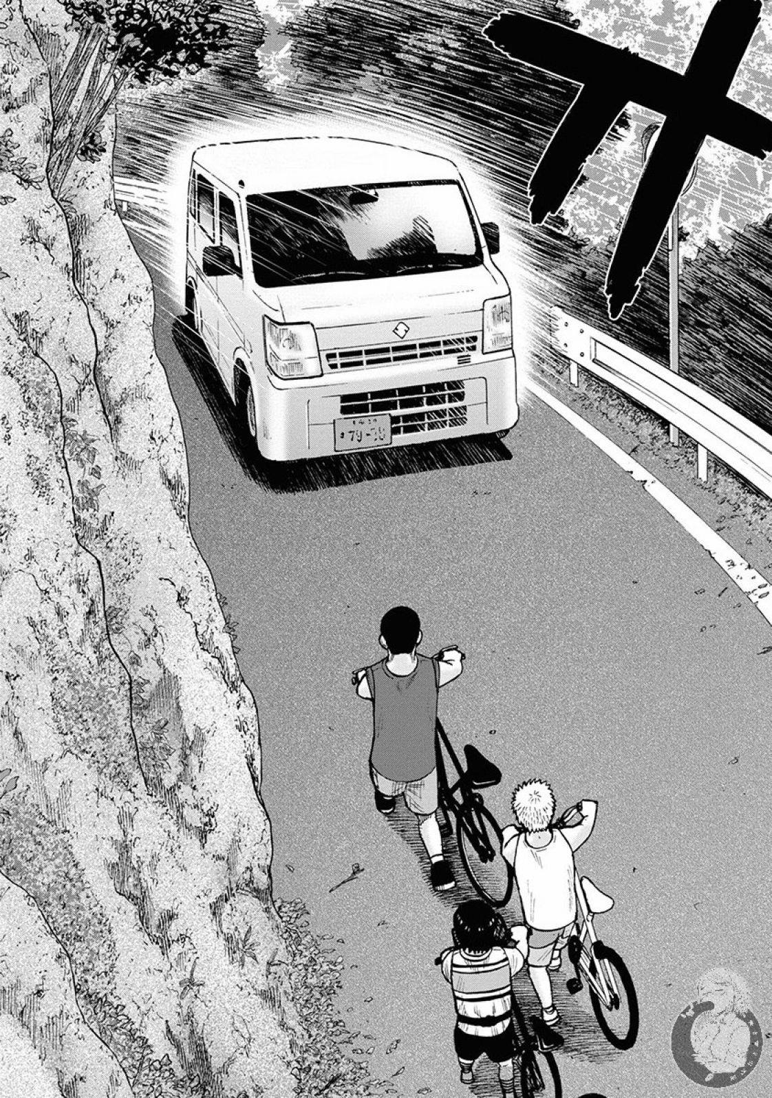 炽燃鬼~诅咒之馆~ 第1话 第37页