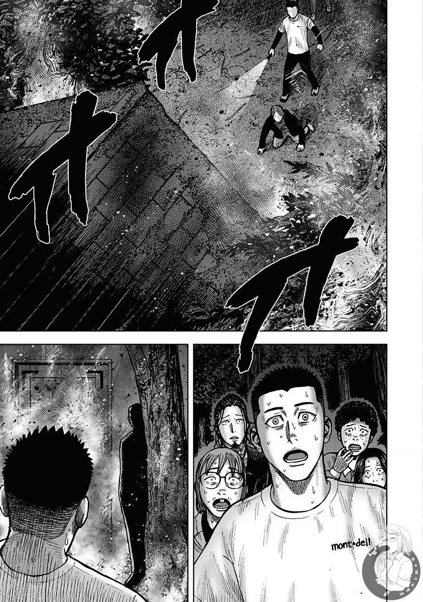 炽燃鬼~诅咒之馆~ 第8话 第19页