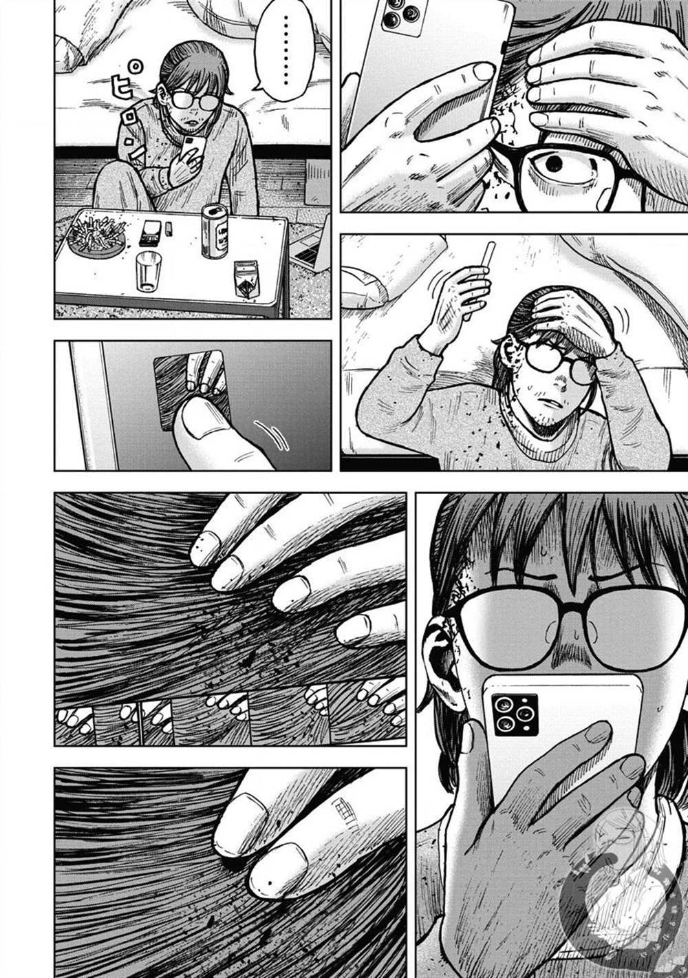 炽燃鬼~诅咒之馆~ 第14话 第5页