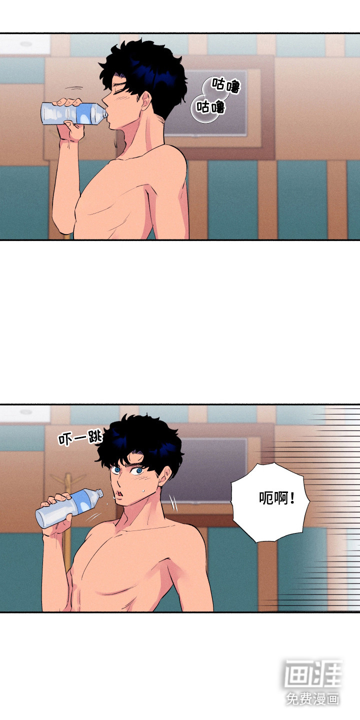社牛学弟 第88话 第8页