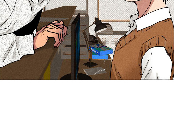 社牛学弟 第6话 第17页