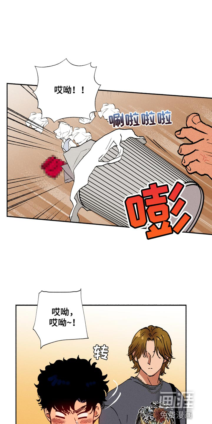社牛学弟 第37话 第12页