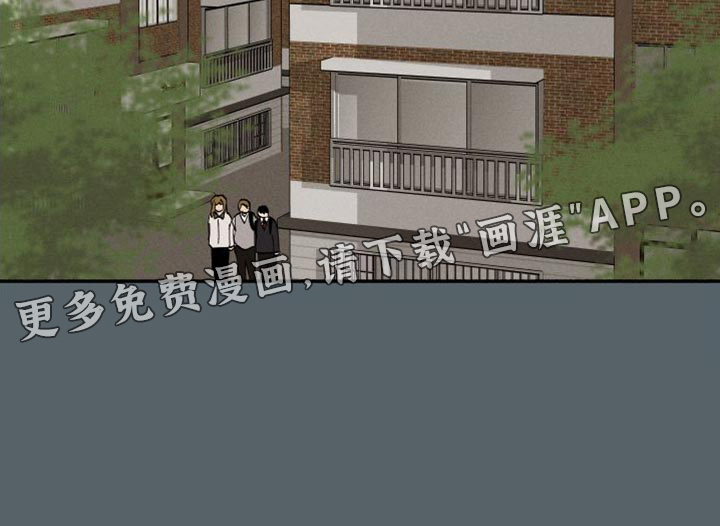 社牛学弟 第44话 第19页