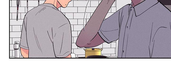 社牛学弟 第71话 第13页
