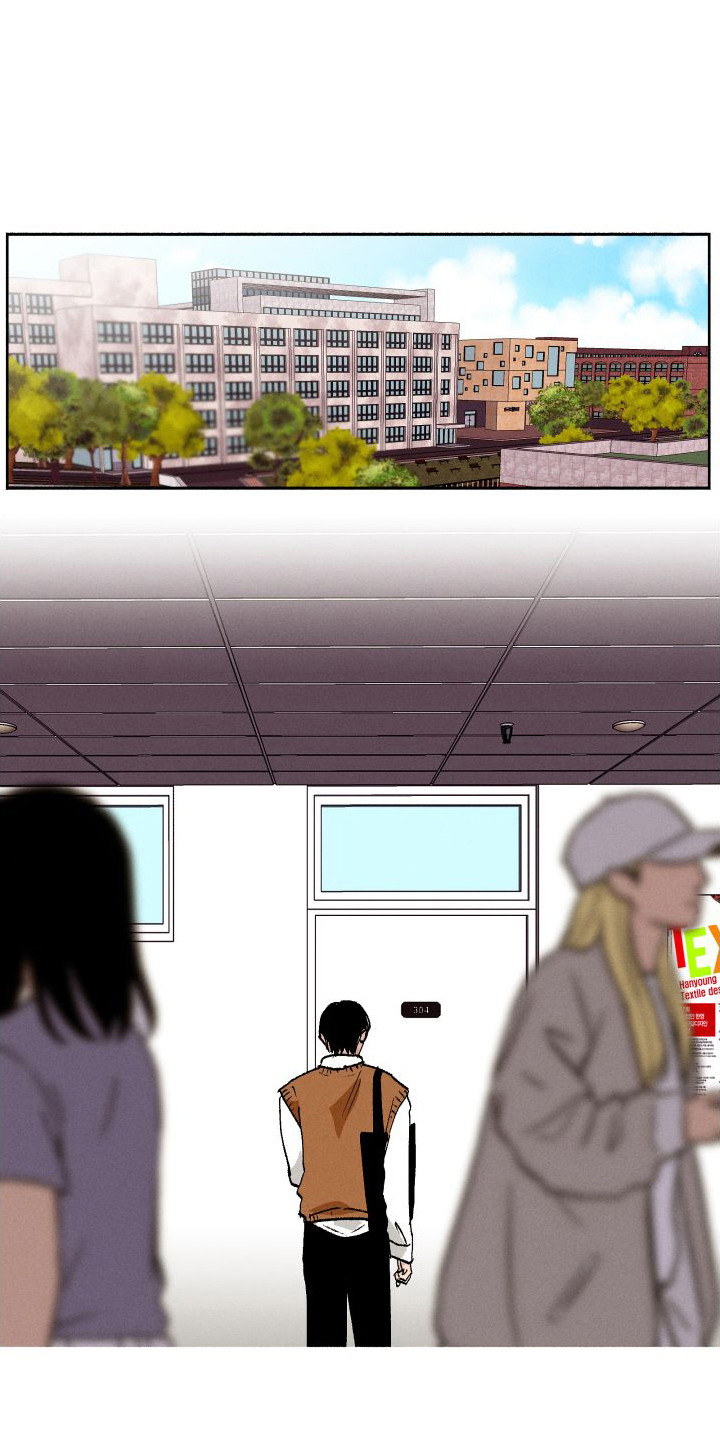 社牛学弟 第4话 第16页