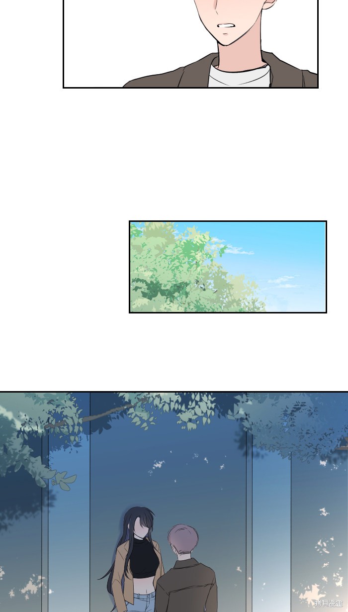 两个他如何攻陷 第3话 第73页
