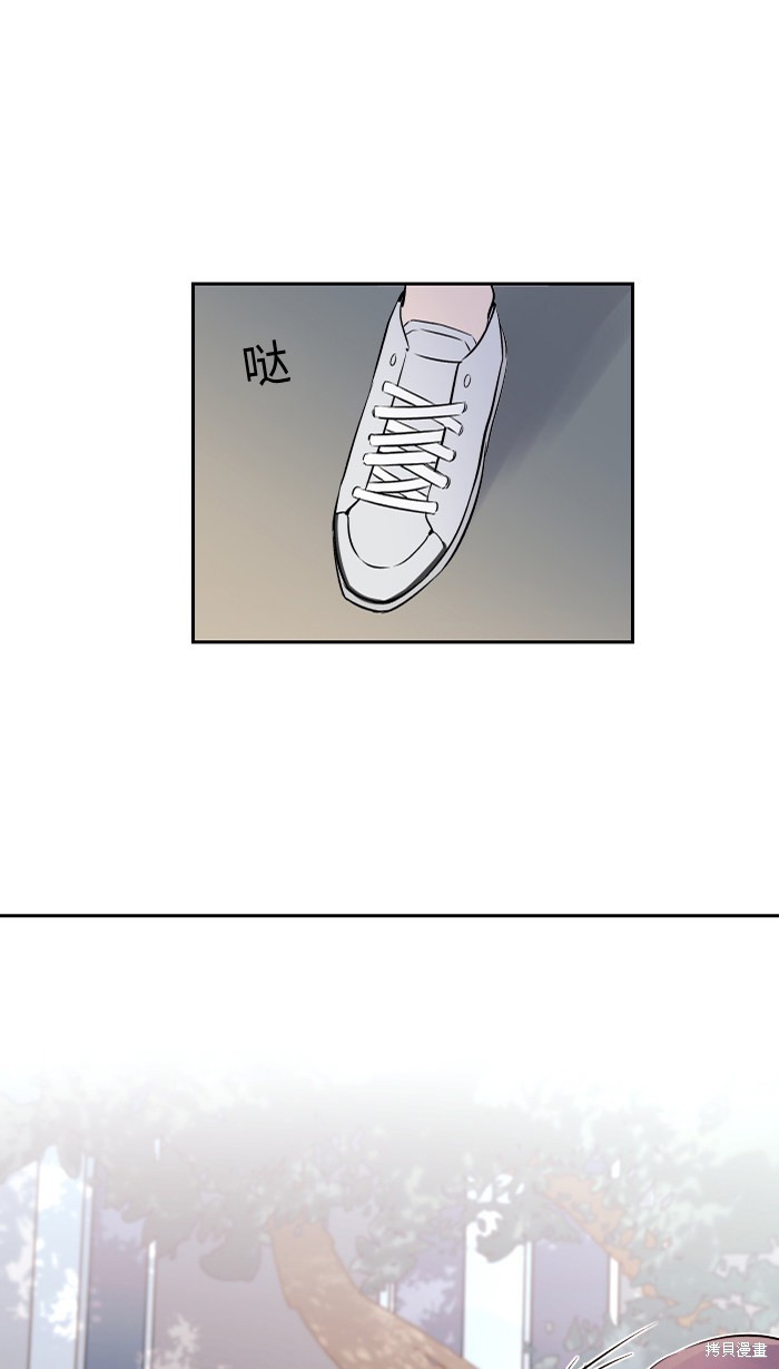 两个他如何攻陷 第4话 第5页