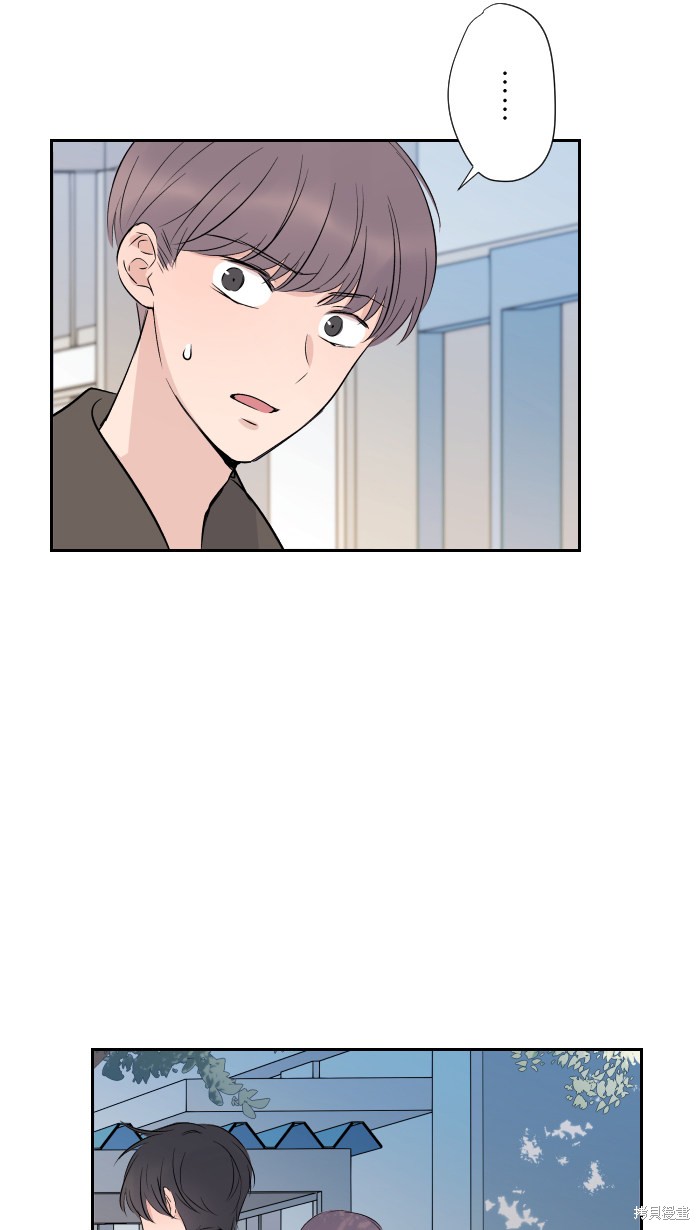 两个他如何攻陷 第4话 第9页