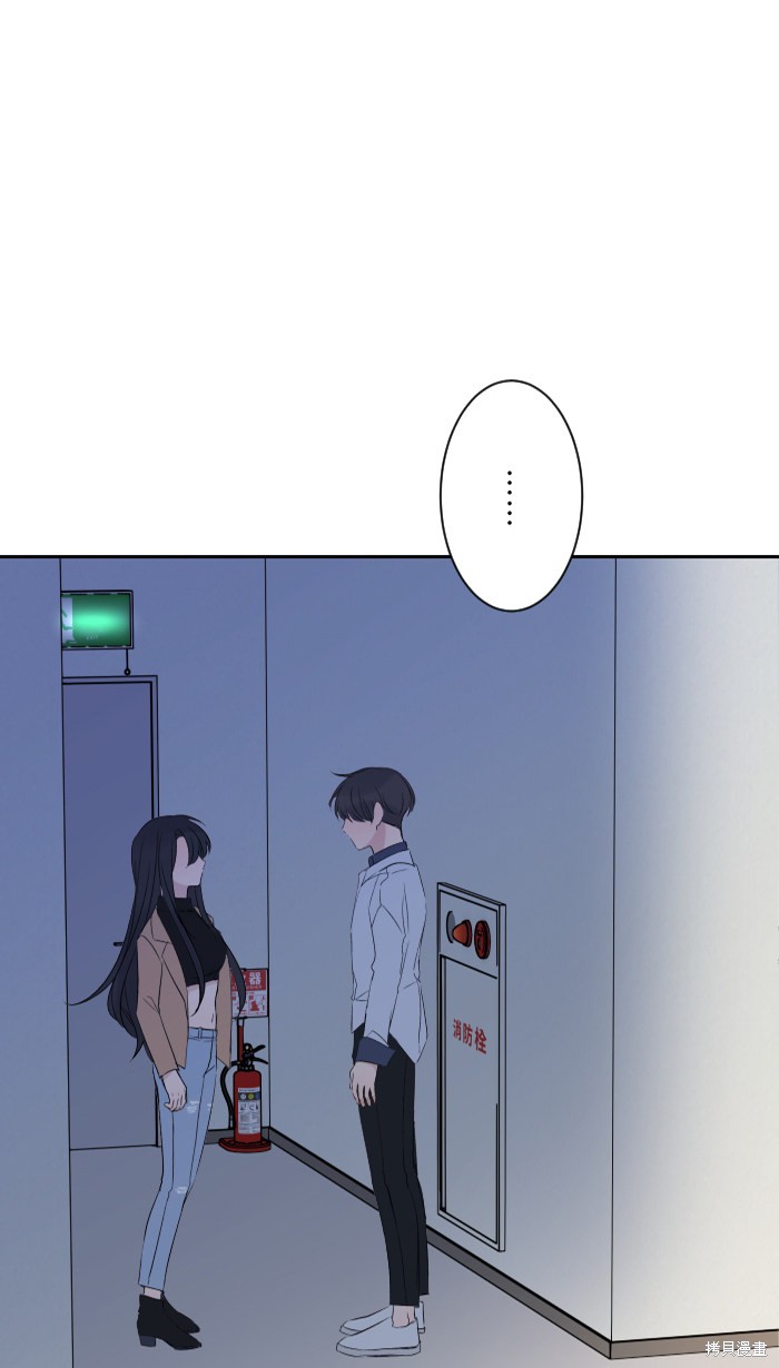 两个他如何攻陷 第5话 第49页