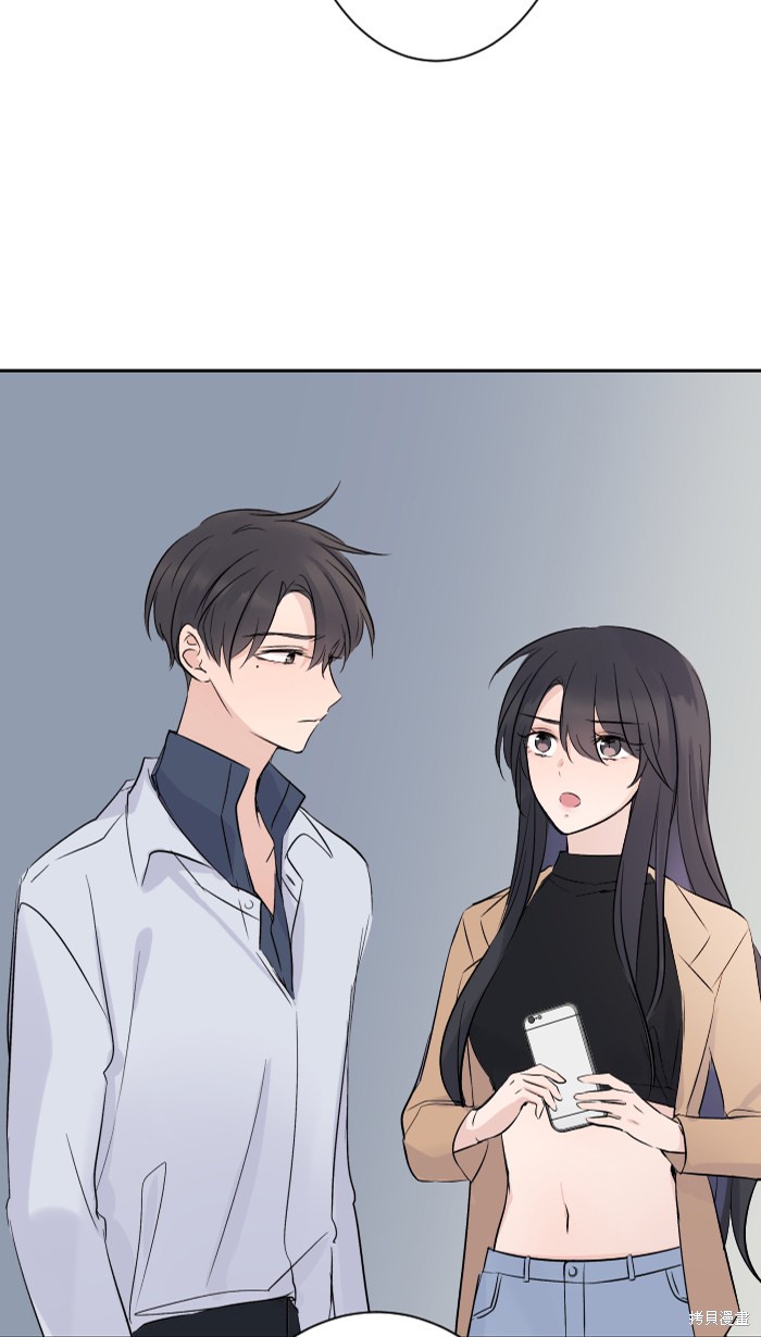 两个他如何攻陷 第5话 第56页