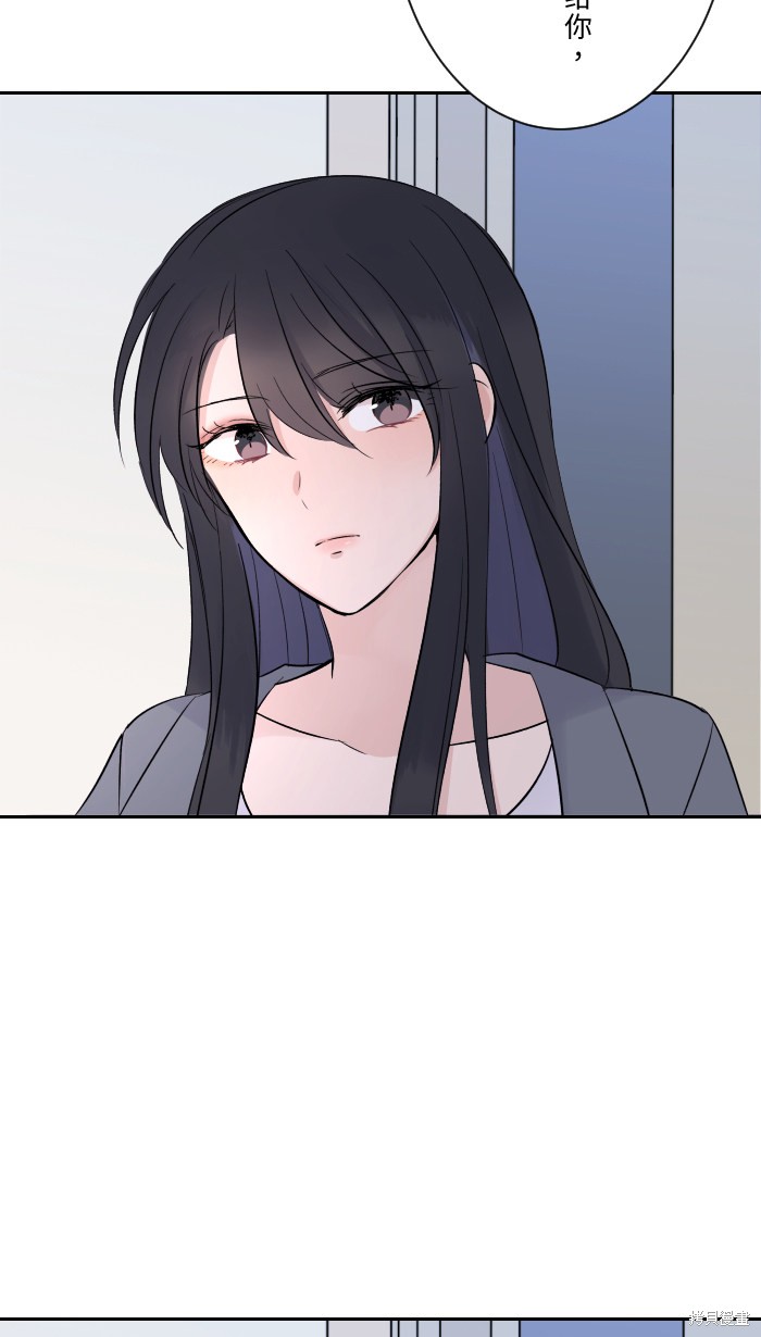 两个他如何攻陷 第8话 第62页