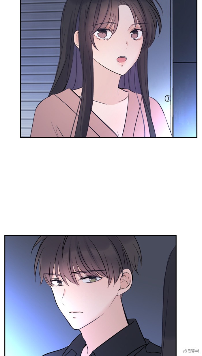 两个他如何攻陷 第30话 第30页
