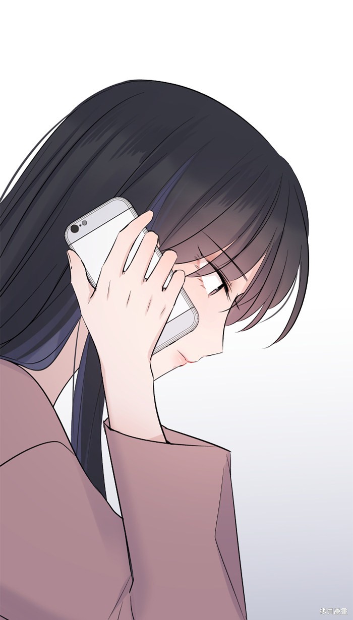 两个他如何攻陷 第31话 第9页