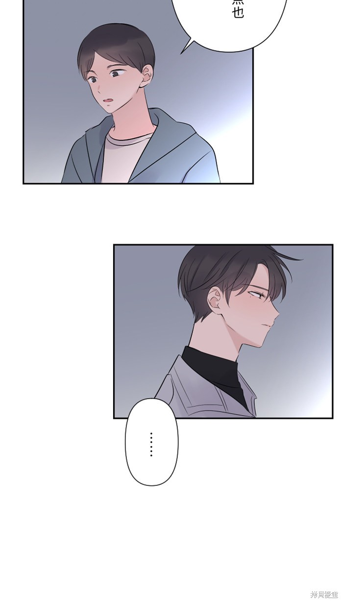 两个他如何攻陷 第34话 第42页
