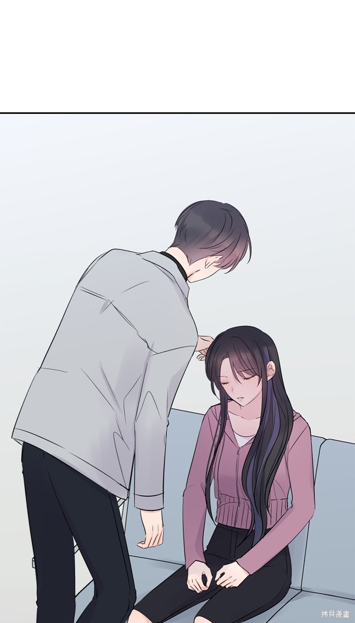 两个他如何攻陷 第34话 第58页