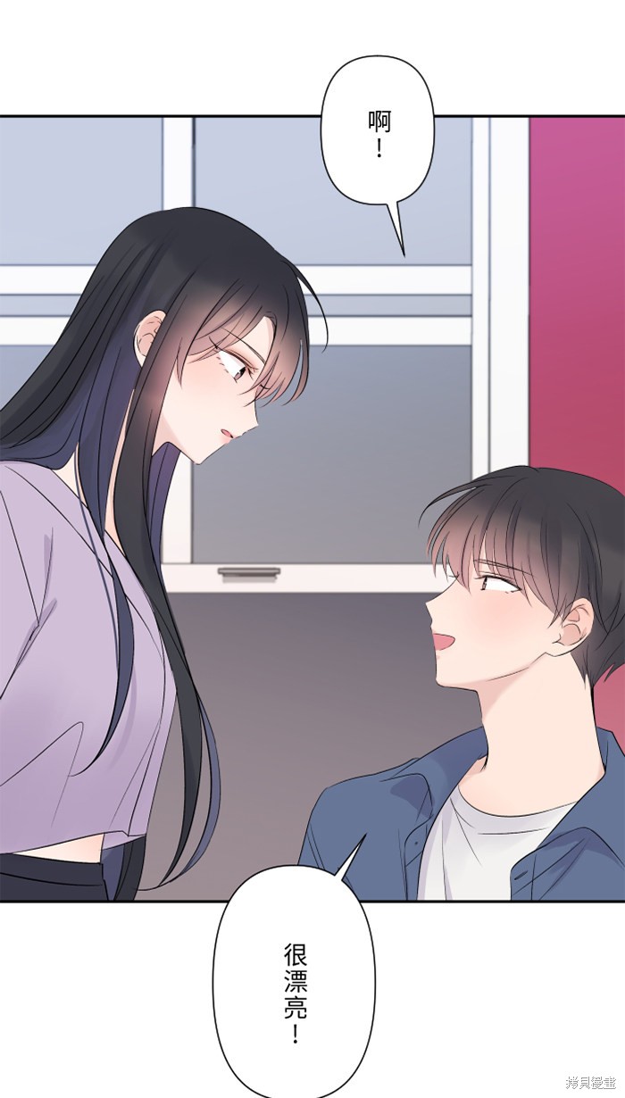 两个他如何攻陷 第39话 第27页