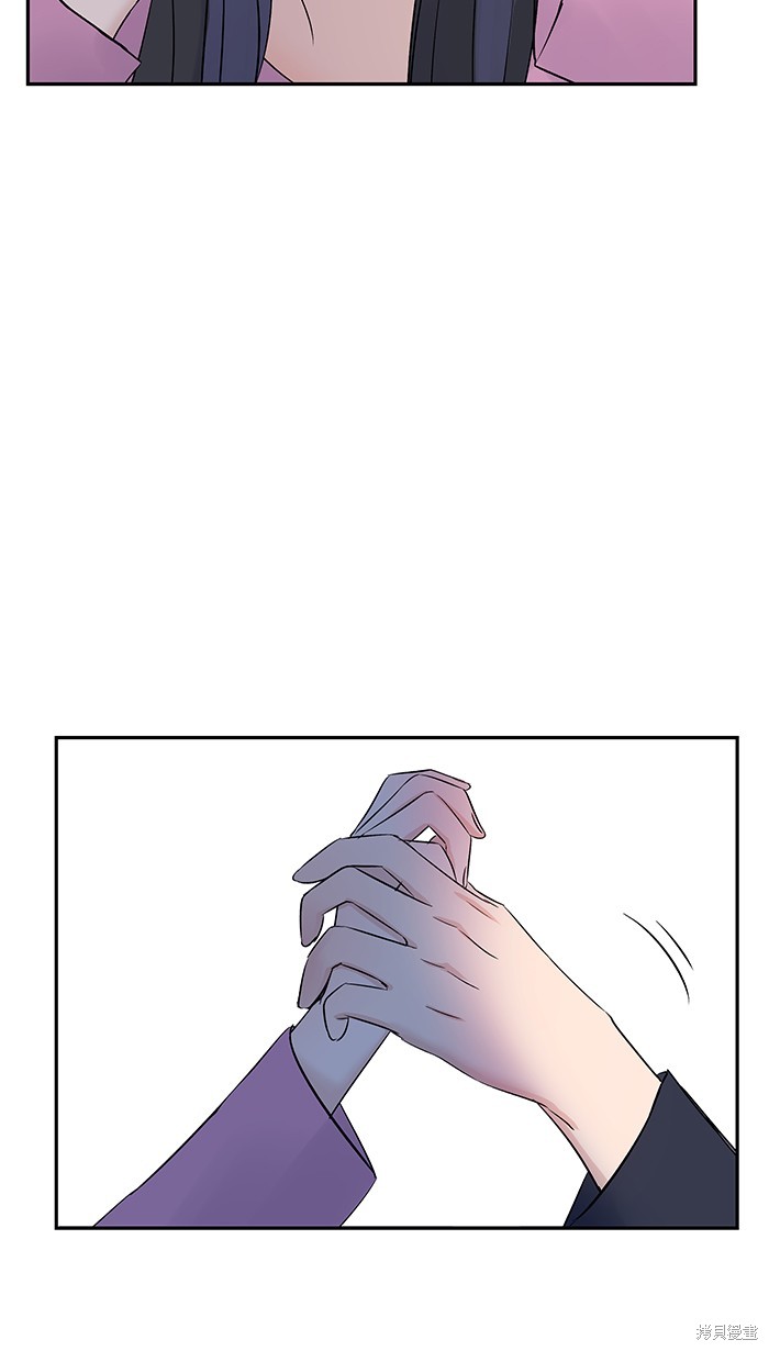 两个他如何攻陷 第46话 第70页
