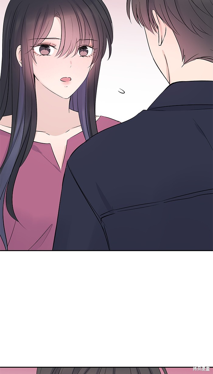 两个他如何攻陷 第49话 第31页