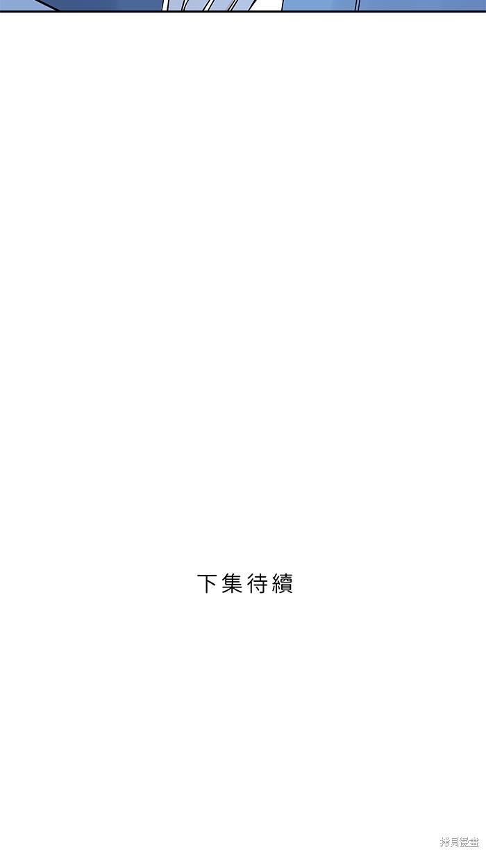 两个他如何攻陷 第53话 第64页