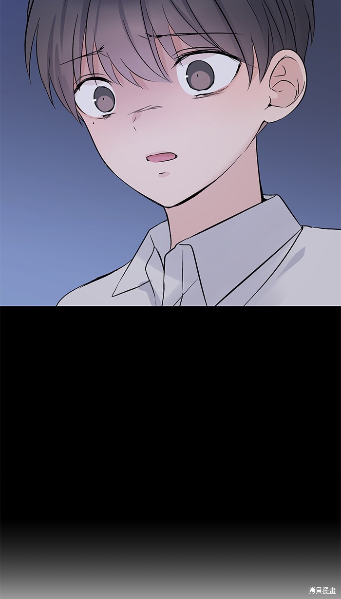 两个他如何攻陷 第71话 第28页