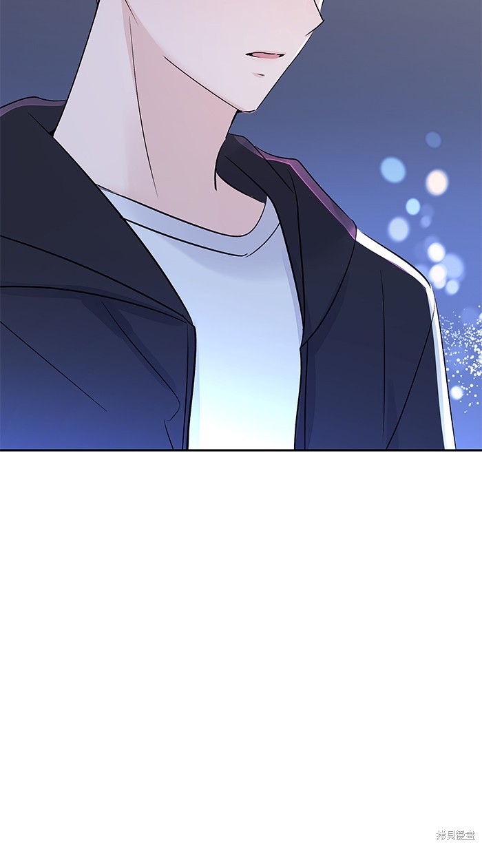 两个他如何攻陷 第74话 第53页