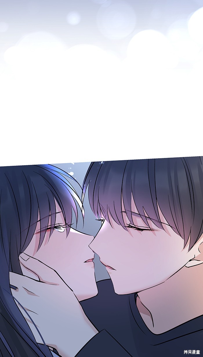 两个他如何攻陷 第79话 第3页