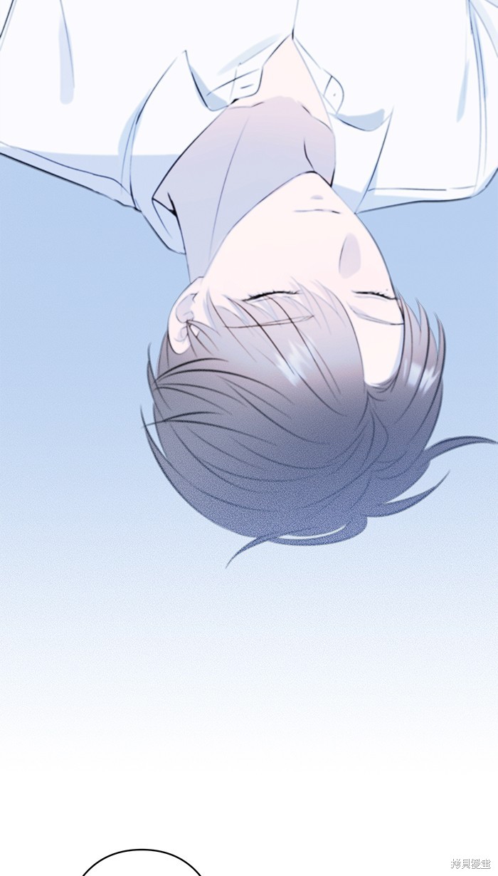 两个他如何攻陷 第101话 第56页