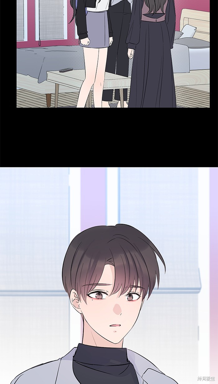 两个他如何攻陷 第103话 第18页