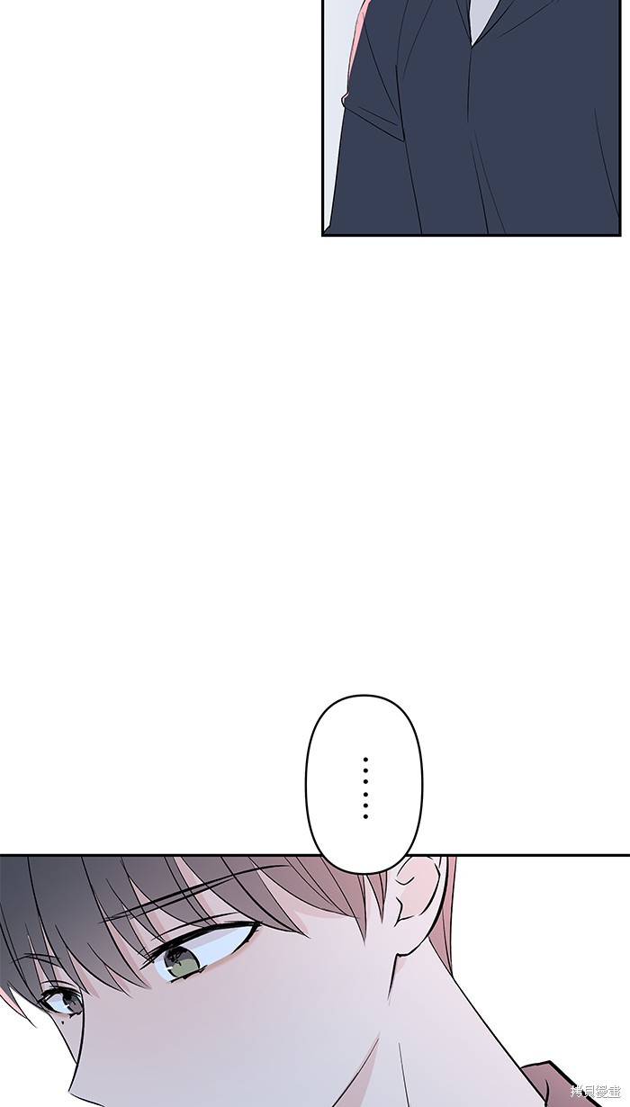 两个他如何攻陷 第103话 第9页