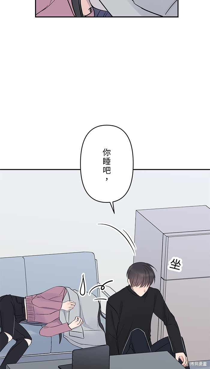 两个他如何攻陷 花絮3 第16页