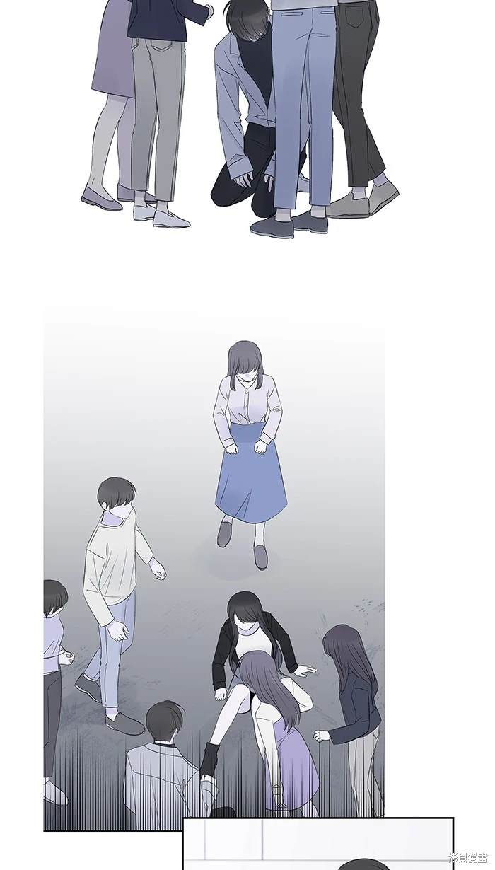 两个他如何攻陷 第114话 第40页