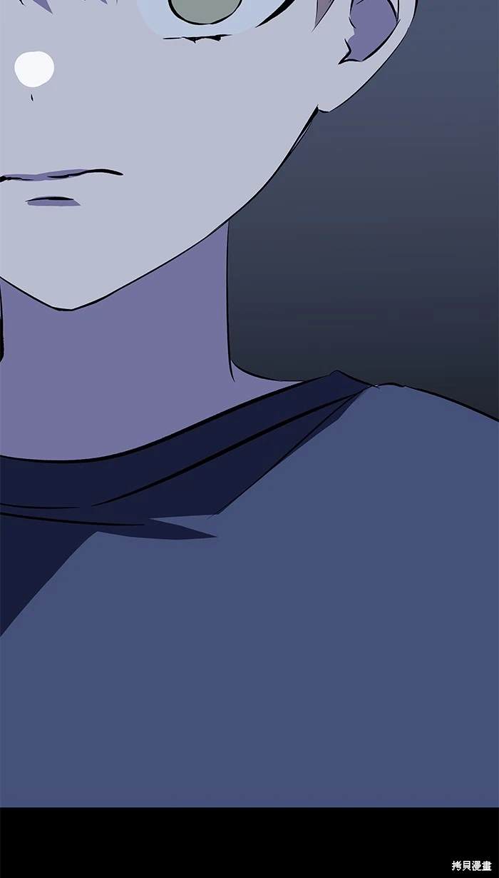 两个他如何攻陷 第116话 第51页
