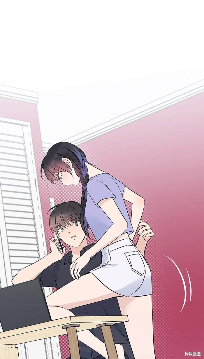 两个他如何攻陷 第118话 第31页