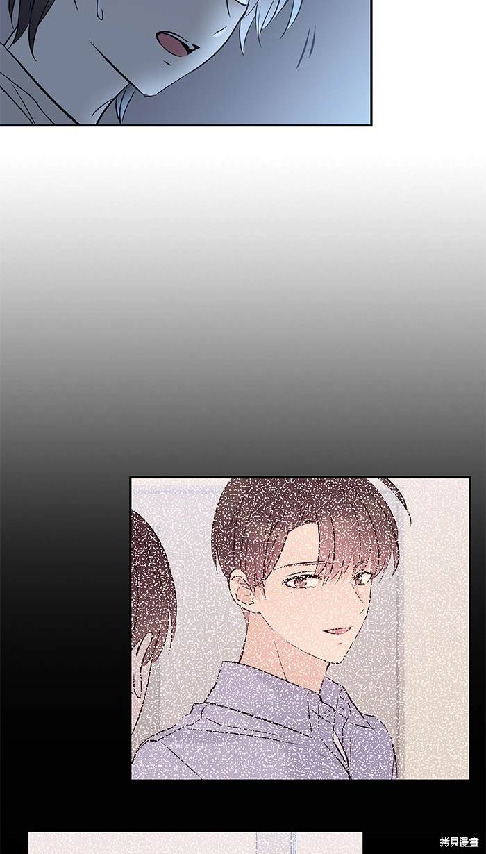 两个他如何攻陷 第120话 第22页