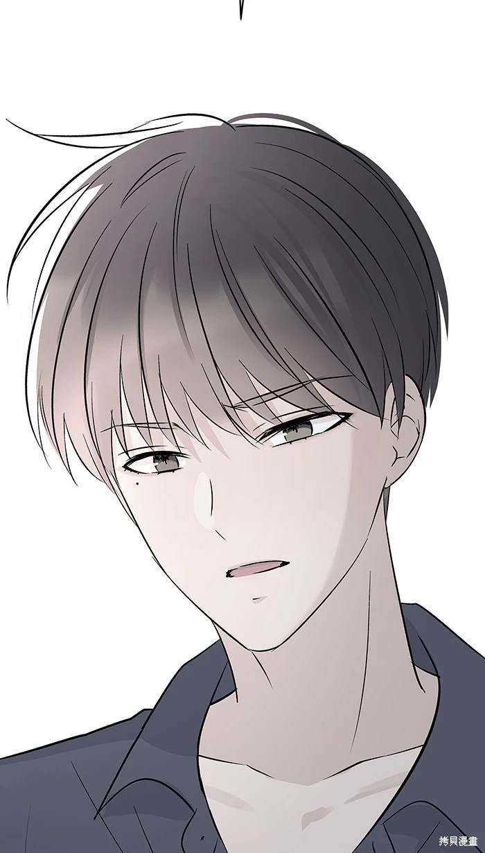 两个他如何攻陷 第120话 第36页