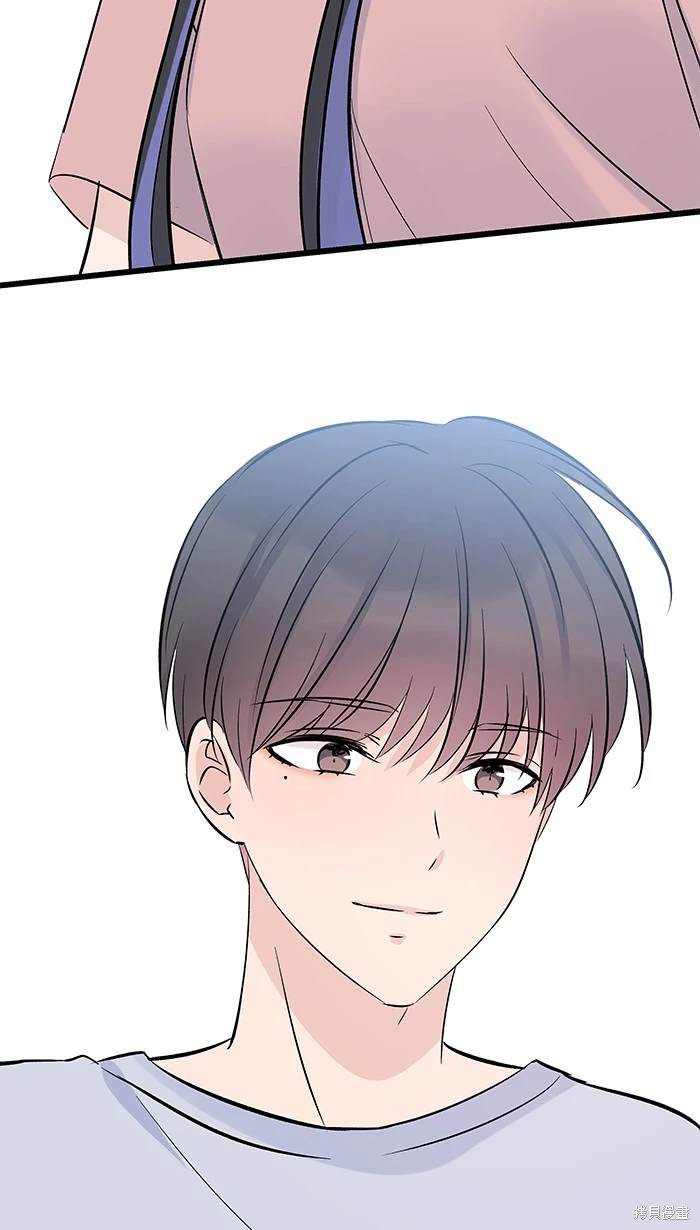 两个他如何攻陷 第123话 第10页